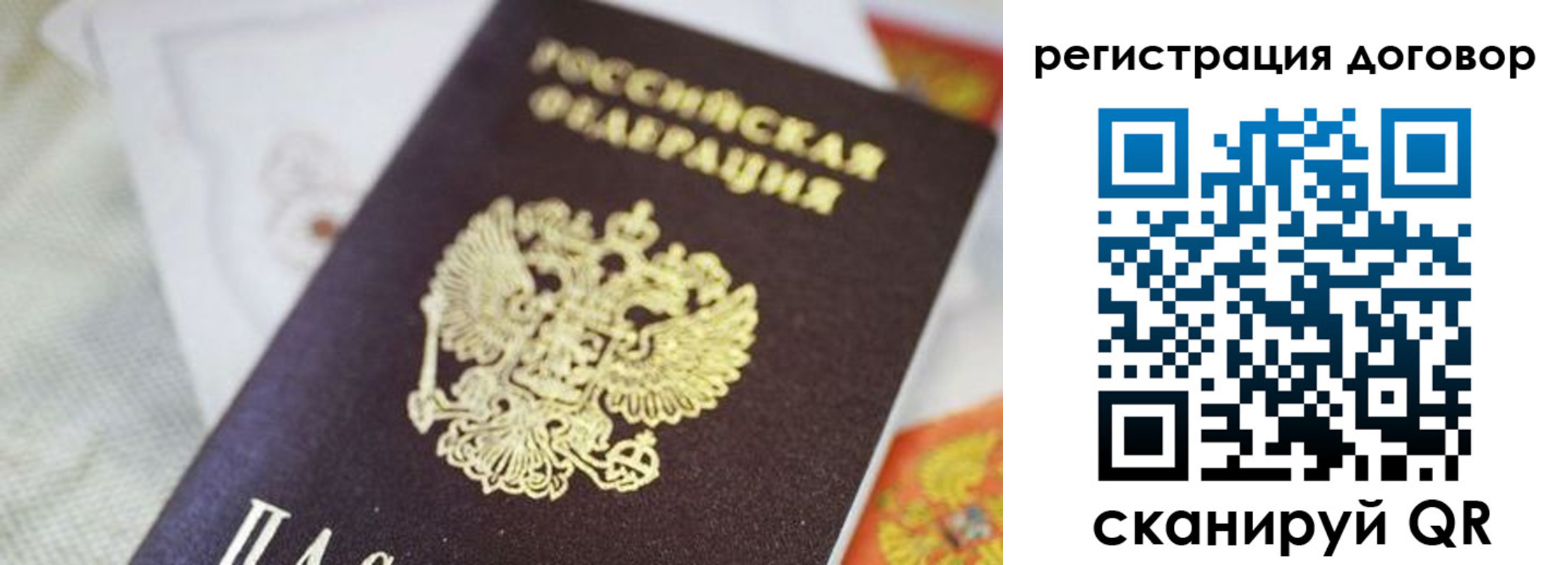 прописка для военкомата в Пыть-Яхе