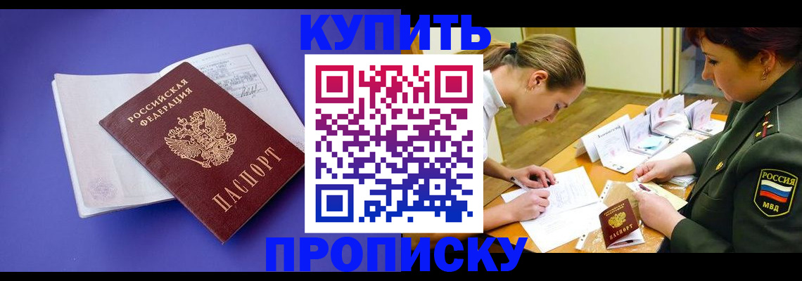 регистрация для дет. сада в Пыть-Яхе